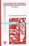 Saraswatichandra (Abridged)