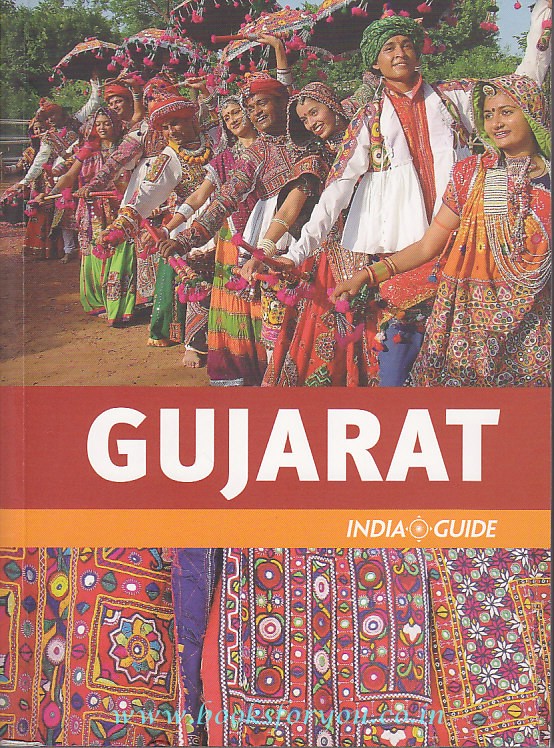 Gujarat (Guide) | Books For You