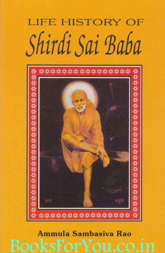 Life History Of Shirdi Sai Baba Books For You
