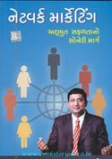 Network Marketing