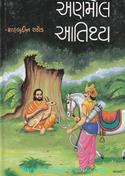 Anmol Aatithya
