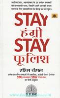 Stay Hungry Stay Foolish [Hindi Translation]