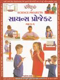 Science Projects-1& 2