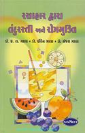 Rasahaar Dwara Tandurasti Ane Rogmukti