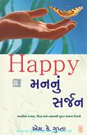 Happy Mann Nu Sarjan