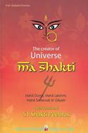 The Creator Of Universe Ma Shakti