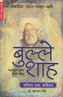 Bulleshah