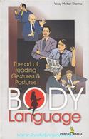 Body Language