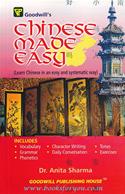 Chinese Made Easy