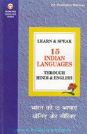 Learn & Speak 15 Indian Languages Through Hindi & English