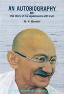 An Autobiography Or The Story Of My Experiments With Truth