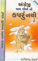 Angreji Aam Shikho To Kapru Nathi