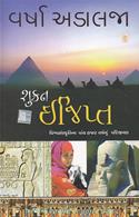 Shukran Egypt