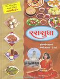 Rassudha