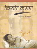 Kishore Kumar