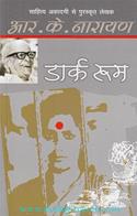 Dark Room (Hindi Translation)