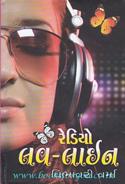 Radio Love-Line