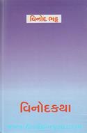 Vinodkatha