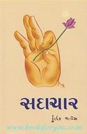 Sadachar
