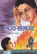Bhagya-Saubhagya