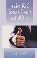 Personality Development: Kai Rite?