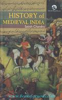 History Of Medieval India
