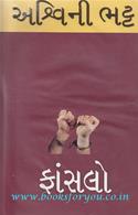 Fanslo (Set Of 2 Books)