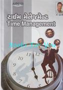 Time Management (Audio CD)