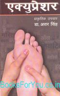 Acupressure
