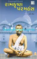 Ramkrishna Paramhans