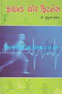 Find Your Fitness