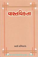 Vastavikta