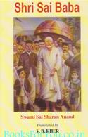 Shree Sai Baba