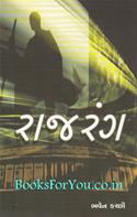 Rajrang