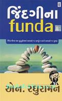 Jindagina Funda