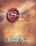 The Secret (Marathi Edition)