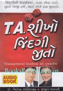 T.A. Sikho Jindagi Jito (Audio Book)