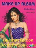 Make Up Album (Gujarati Edition)