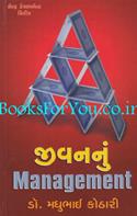Jeevannu Management