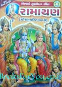 Tulsikrut Ramayan (Ramcharitmanas) (Deluxe Edition)
