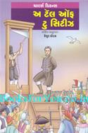 A Tale Of Two Cities (Gujarati Translation)