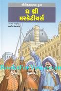The Three Musketeers (Gujarati Translation)