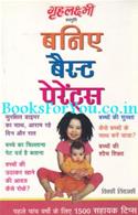 Baniye Best Parents
