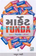 Market Funda (Brand Business Product)