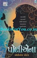 Pollyanna (Gujarati Edition)