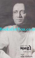 Saadat Hasan Manto Ketlik Vartao