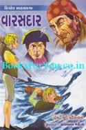 Varasdar (Gujarati Translation Of Kidnapped)