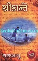 Shreekant (Novel)