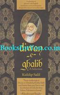 Diwan e Ghalib (A Selection)