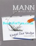 Mann from Minus to Plus